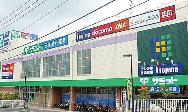 ホームセンター「ノジマ権太坂店まで833m」