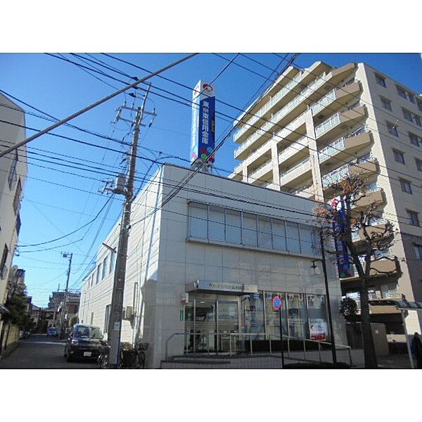 銀行「東京東信用金庫船堀支店まで598m」