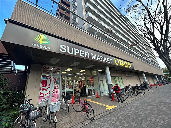 スーパー「いなげや江戸川船堀店まで834m」