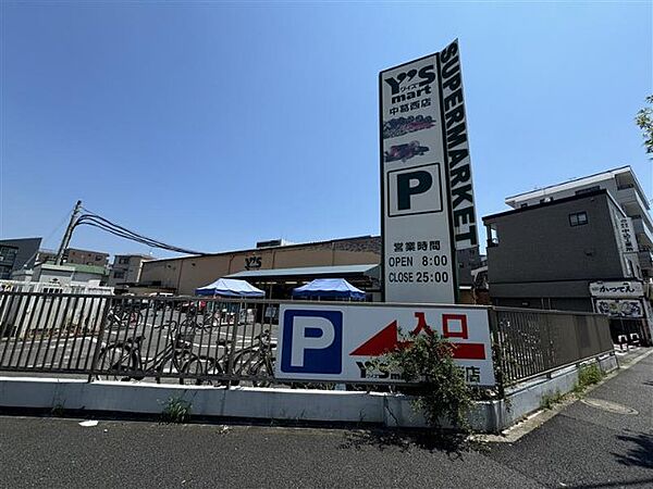 スーパー「ワイズマート中葛西店まで208m」