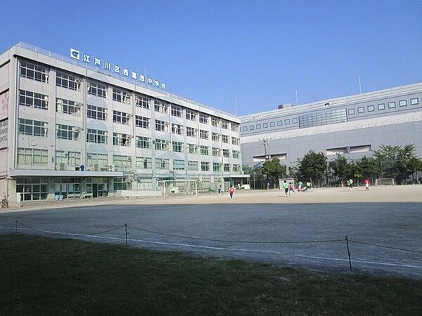 中学校「江戸川区立西葛西中学校まで493m」