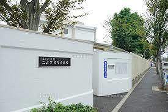 小学校「江戸川区立葛西小学校まで932m」