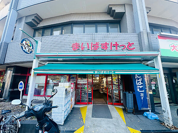 スーパー「まいばすけっと南葛西1丁目店まで442m」