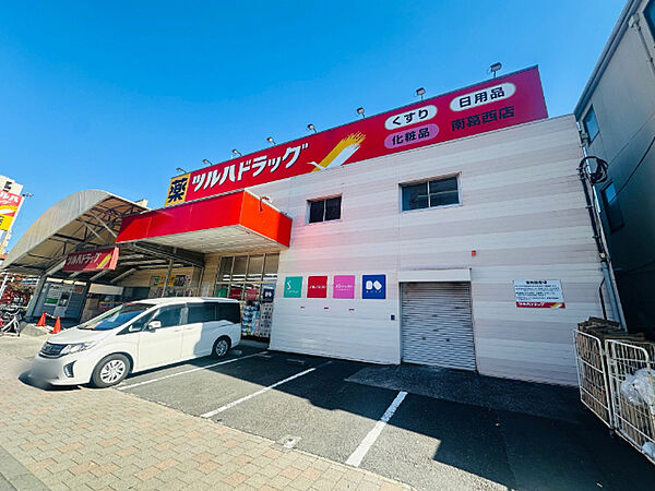 ドラックストア 「ツルハドラッグ南葛西店まで536m」