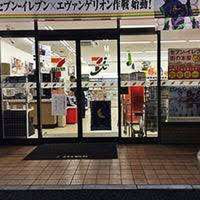コンビニ「セブンイレブン江戸川北葛西5丁目店まで287m」