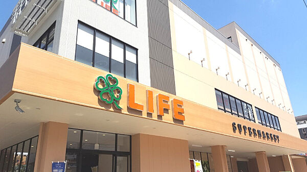 スーパー「ライフ東馬込店まで218m」