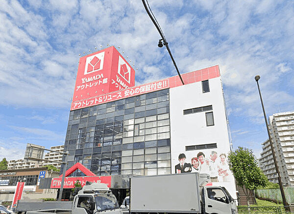 ホームセンター「ヤマダデンキヤマダアウトレット南砂店まで1044m」