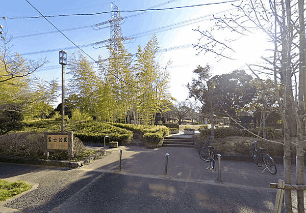 公園「富士公園まで428m」
