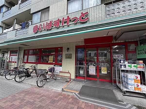 スーパー「まいばすけっと松江1丁目店まで162m」