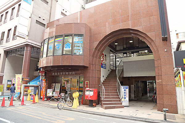 郵便局「西葛西駅前郵便局まで404m」