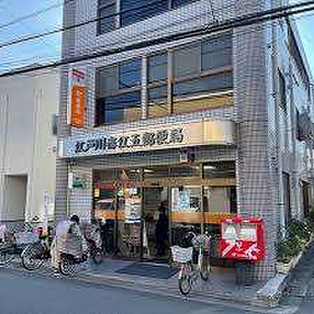 郵便局「江戸川春江五郵便局まで656m」