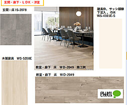 プエンテリア岡崎 1階2LDKのリビング/ダイニング