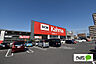 周辺：ホームセンター「DCM安城住吉店まで312m」