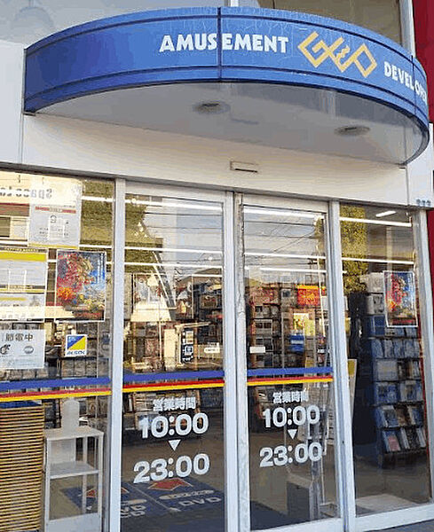 レンタルビデオ「ゲオ名古屋大野木店まで4244m」
