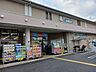周辺：その他「ダックス　大宮紫竹店まで550m」