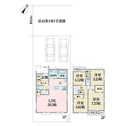 ハートフルタウン市川市新浜1丁目 A号棟