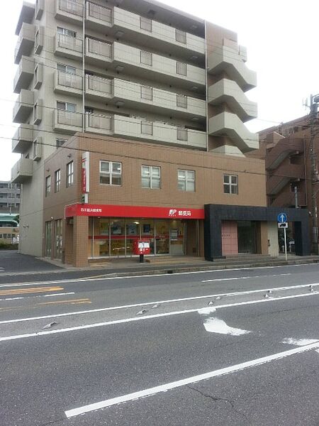 郵便局「市川富浜郵便局まで596m」