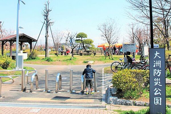 公園「大洲防災公園まで2947m」
