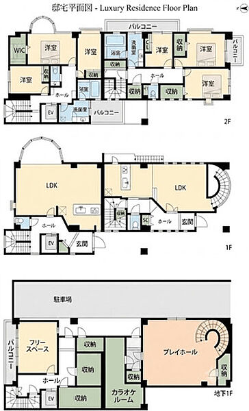 間取り：313004876338