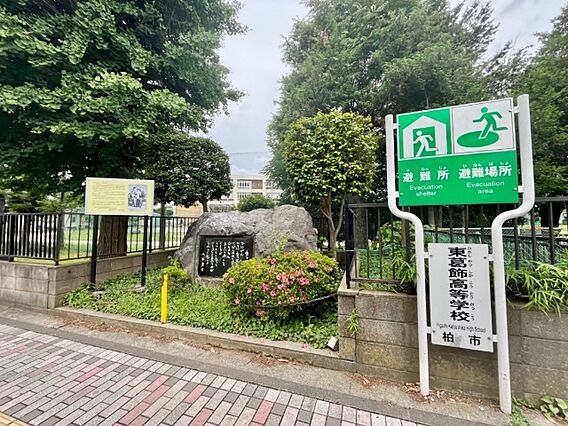 高校「千葉県立...