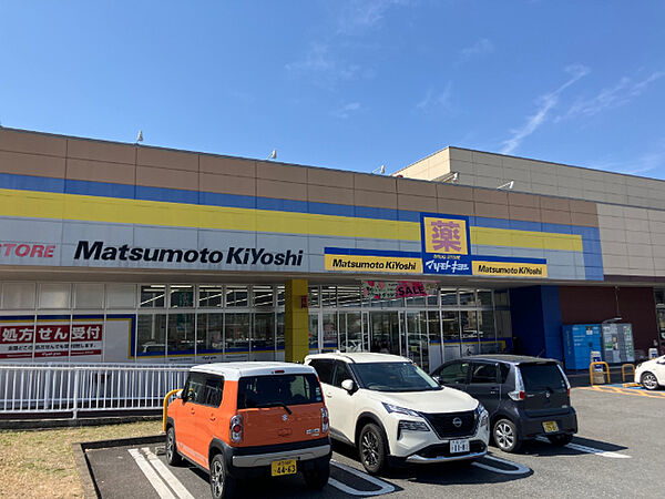 ドラックストア 「マツモトキヨシ成田日吉台店まで1575m」