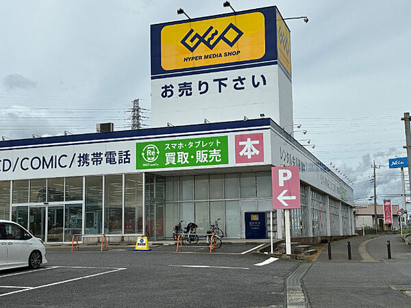 レンタルビデオ「ゲオ富里店まで2967m」