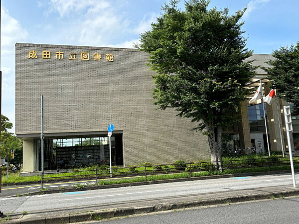 図書館「成田市立図書館まで656m」