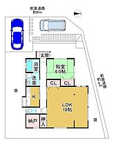 仰木の里東貸家　K邸  ｜ 滋賀県大津市仰木の里東2丁目8-1（賃貸一戸建1SLDK・--・72.20㎡） その2