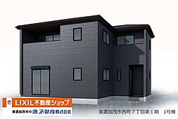 岐阜県美濃加茂市西町7丁目
