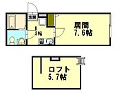 エターナル小樽（新富町）のイメージ