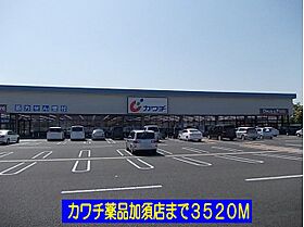 ジェルメ　アルモニーII 203 ｜ 埼玉県加須市鴻茎字北谷2081-4（賃貸アパート1LDK・2階・53.57㎡） その17