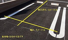 ブリランテ　I 103 ｜ 埼玉県加須市馬内584（賃貸アパート1LDK・1階・50.05㎡） その13