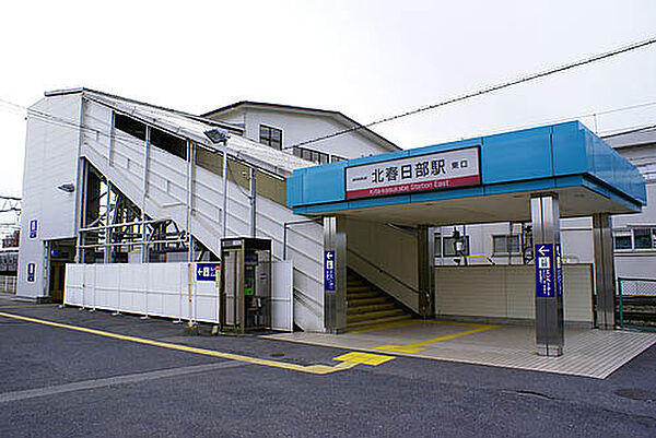 画像19:【駅】北春日部駅まで1760ｍ