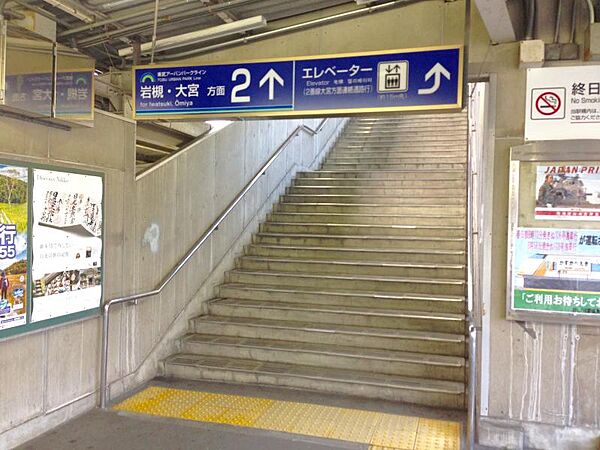 画像20:【駅】八木崎駅まで800ｍ