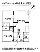 ロイヤルハイツ東銀座 103 ｜ 長野県岡谷市東銀座2丁目6-17（賃貸アパート2LDK・1階・42.36㎡） その2