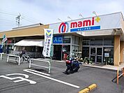その他「マミープラス 高坂店まで380m」