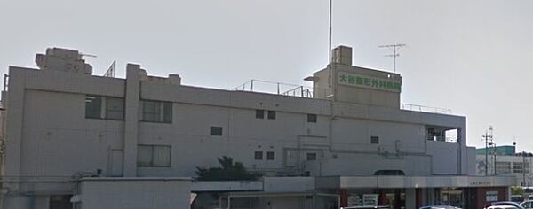 病院「東征会大谷整形外科病院まで1935m」
