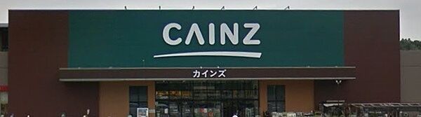 ホームセンター「カインズホーム嵐山店まで3464m」