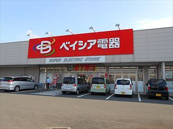ホームセンター「ベイシア電器嵐山店まで859m」