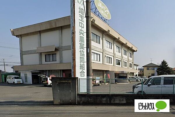 銀行「JA埼玉中央本店まで490m」