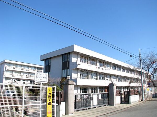 中学校「東松山市立松山中学校まで1076m」