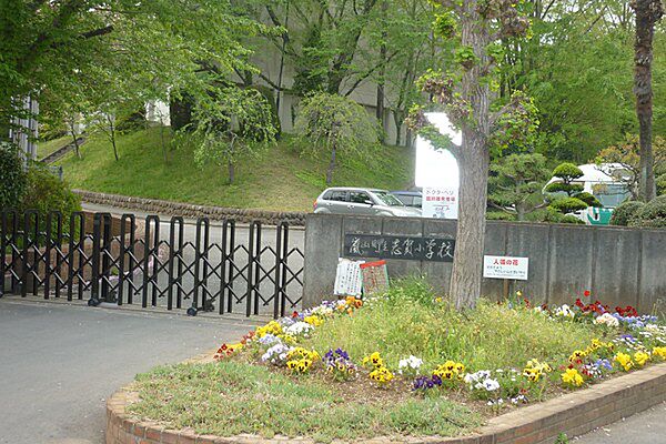 小学校「嵐山町立志賀小学校まで2519m」