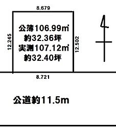川島町上伊草 土地南道路 約32坪の土地画像