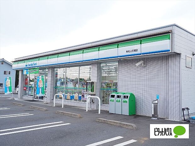 コンビニ「ファミリーマート東松山石橋店まで492m」