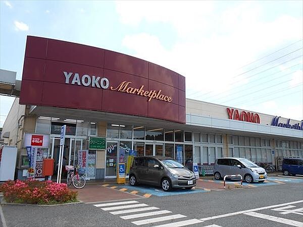 スーパー「ヤオコー嵐山バイパス店まで1321m」