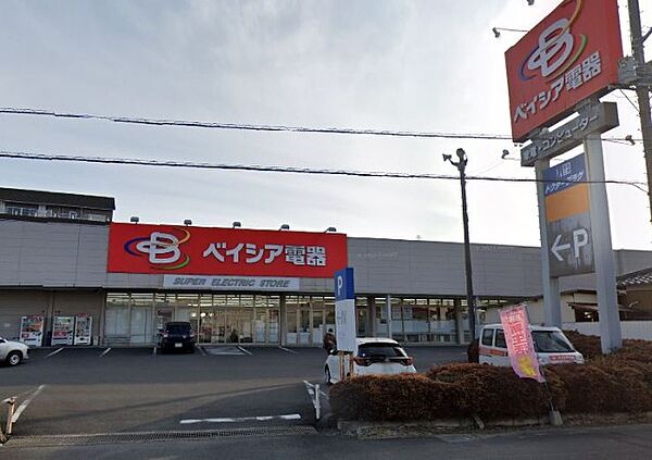 ホームセンター「ベイシア電器嵐山店まで833m」