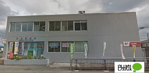 郵便局「吉見郵便局まで1982m」