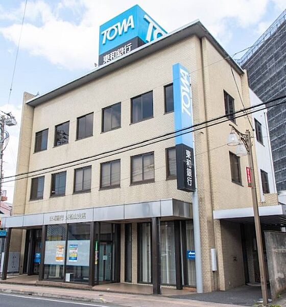 銀行「東和銀行東松山支店まで1089m」