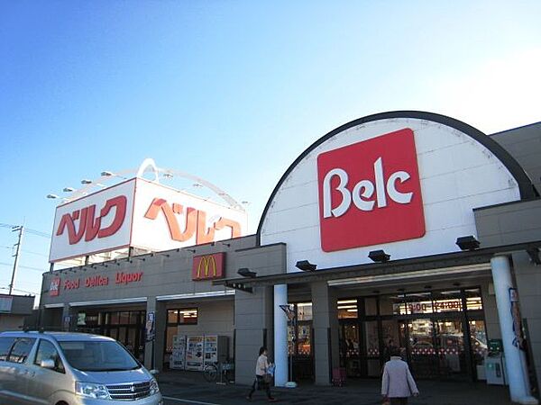 スーパー「ベルク砂田店まで874m」