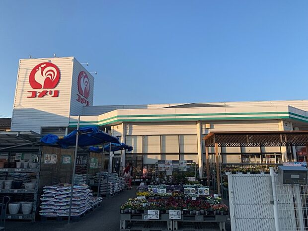ホームセンター「コメリハード&グリーン吉見店まで663m」